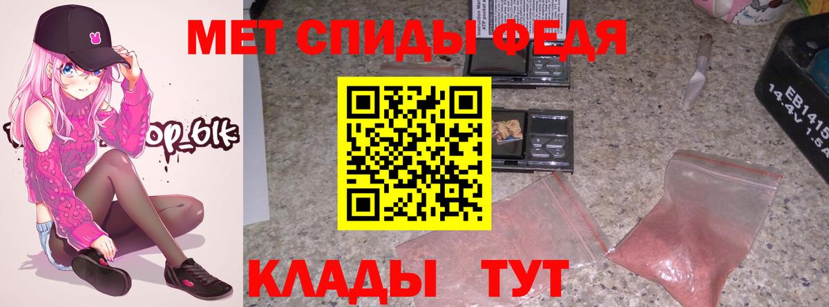 АМФ VHQ Тихвин