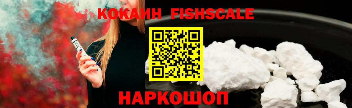 Cocaine  Кокаин Колумбийский  Вход с VPN  Тихвин  COCAIN Columbia 