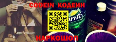 мяу мяу кристалл Белореченск