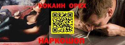 экстази Ачхой-Мартан