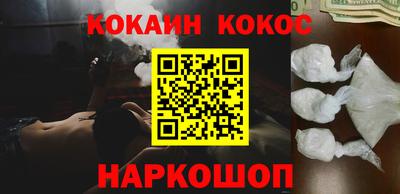 гидропоника Белорецк