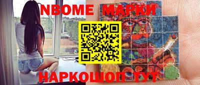 мяу мяу кристалл Белореченск