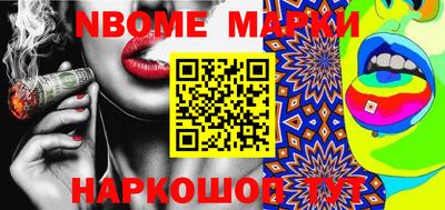 мяу мяу кристалл Белореченск