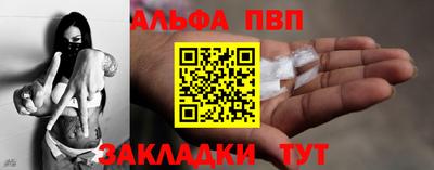 мяу мяу кристалл Белореченск