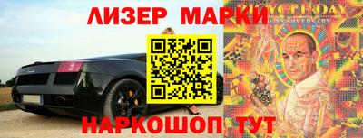 хмурый Бердск
