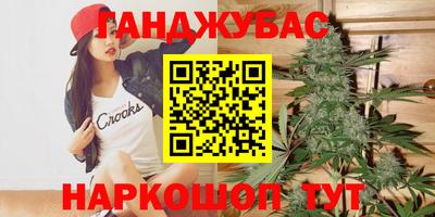 МДМА Баксан