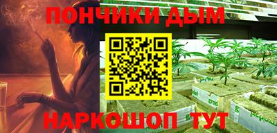 гидропоника Белорецк