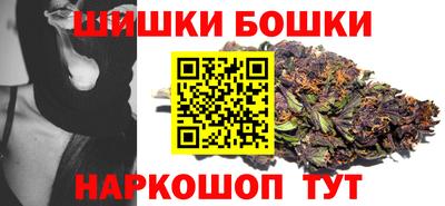 мяу мяу кристалл Белореченск