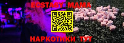 мяу мяу кристалл Белореченск