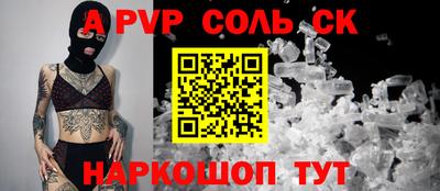 гидропоника Белорецк