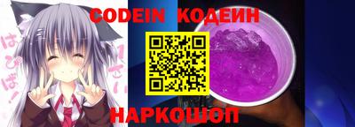 мяу мяу кристалл Белореченск