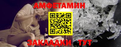 гидропоника Белорецк