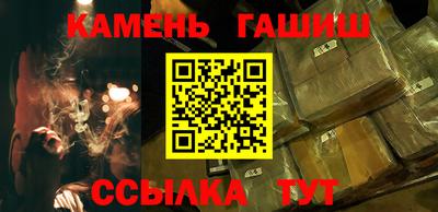 гидропоника Белорецк