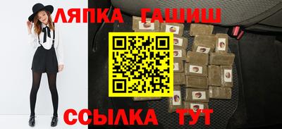 гидропоника Белорецк