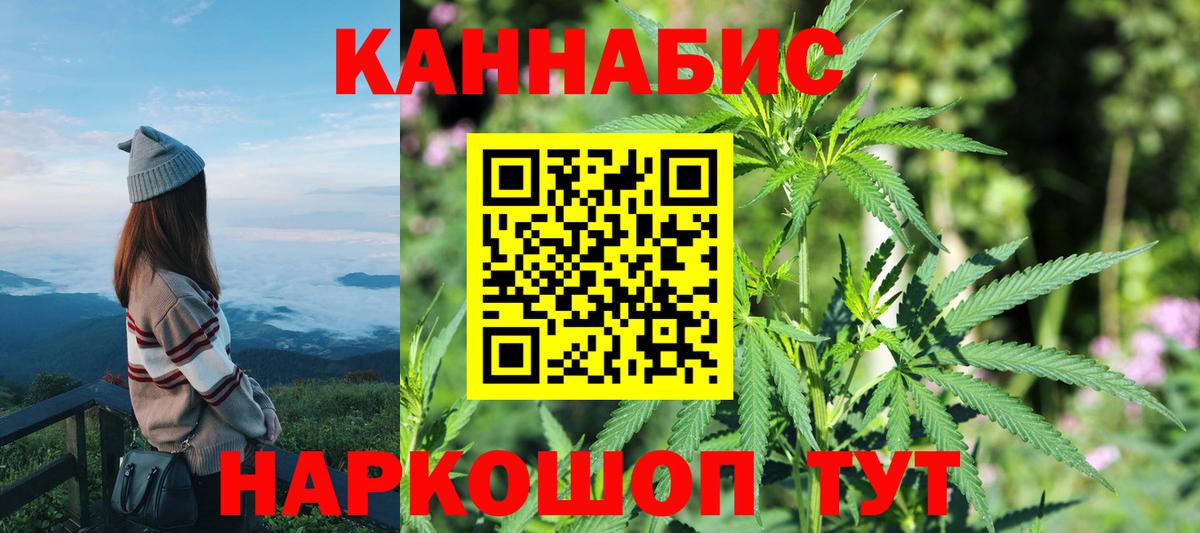 Канабис VHQ  Шишки марихуана планчик  Каннабис VHQ  Вход с VPN  Тихвин 